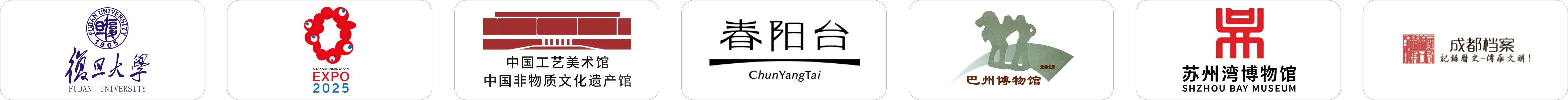 智能语音导览机